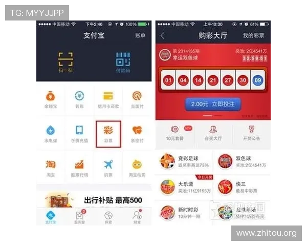 中国竞彩网首页提供全面篮球比赛数据与专家推荐方案