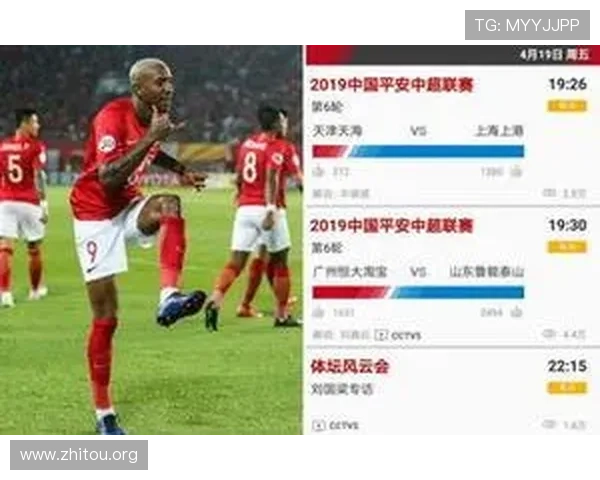 球探网足球即时比分让您第一时间掌握全球各大联赛的最新比赛结果和精彩瞬间