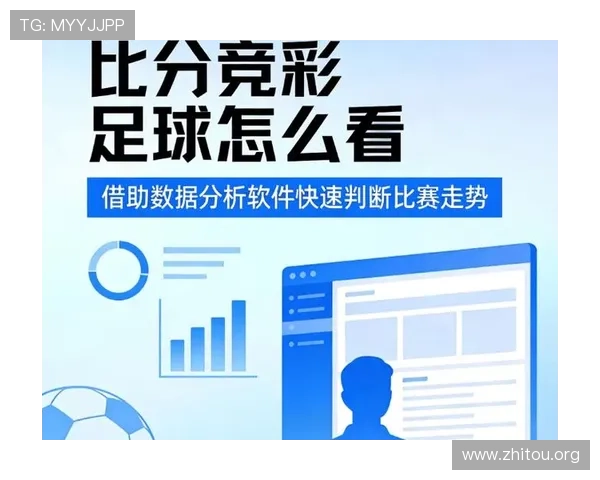 球探足球即时比分电脑网让你随时随地掌握最新足球比分信息，提供专业的比赛数据和赛况分析服务