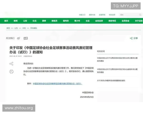 球探足球即时比分电脑网为足球爱好者提供实时比分更新、比赛直播和详细赛程，满足你的多样化需求