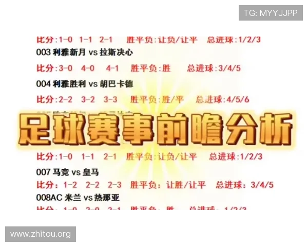 足球比分直播500完整版本用户评价及使用体验分享帮助新手快速上手