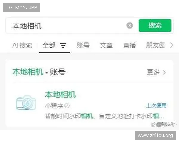 2026年全球体育app电脑下载详细步骤及优化使用体验的实用技巧