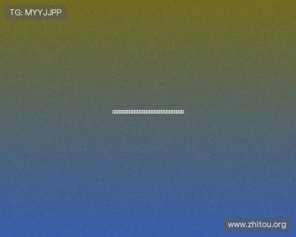 世界杯足球彩票不同玩法介绍及选择技巧满足不同玩家的投注需求